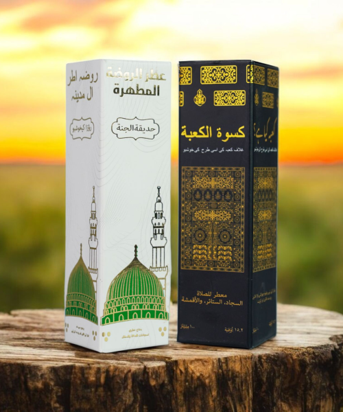 মক্কা ও মদীনার ছোঁয়া — আপনার প্রতিদিনের সঙ্গী, ১০০ মিলি আতরের স্নিগ্ধতায়।