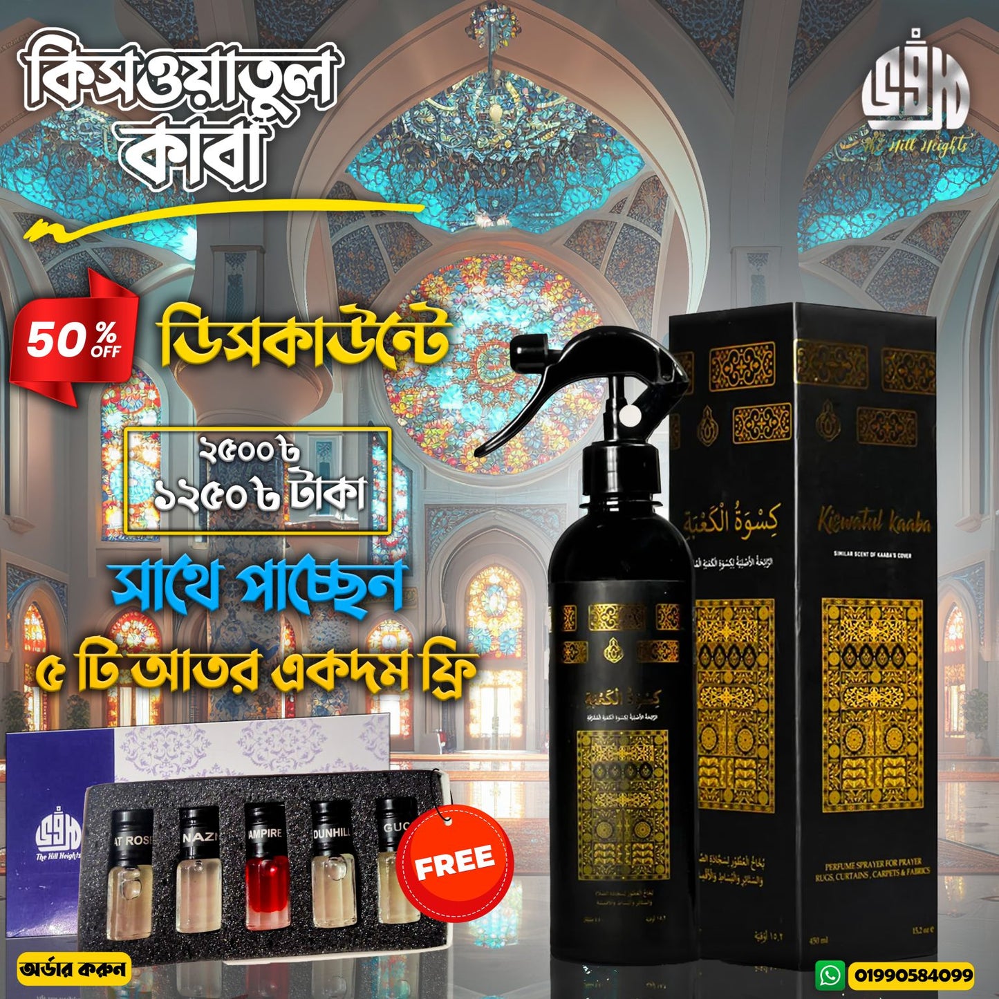 đ Kiswah Attar â Pure, Halal & Luxury Perfume đšđˇđ¸