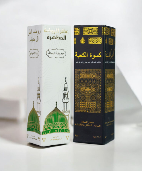 মক্কা ও মদীনার ছোঁয়া — আপনার প্রতিদিনের সঙ্গী, ১০০ মিলি আতরের স্নিগ্ধতায়।