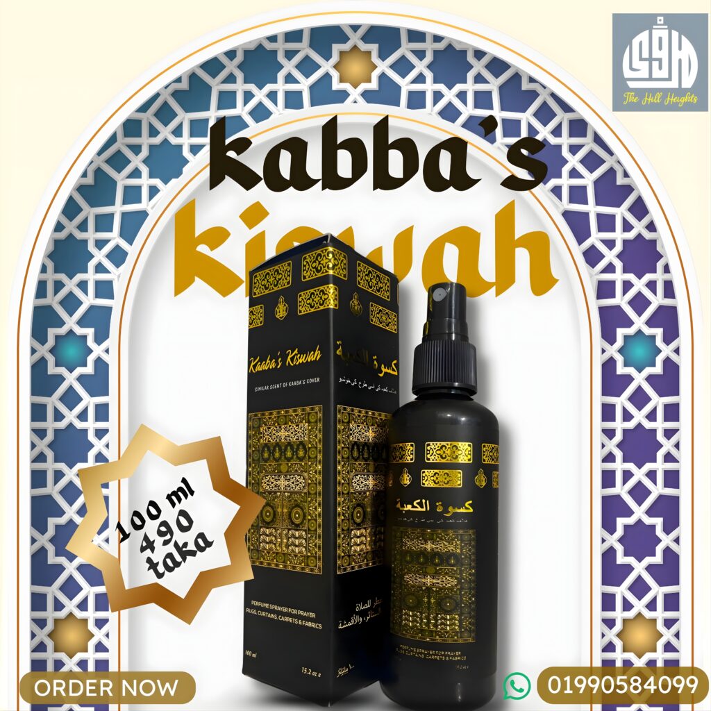 Kaaba’s Kiswah 100 ML