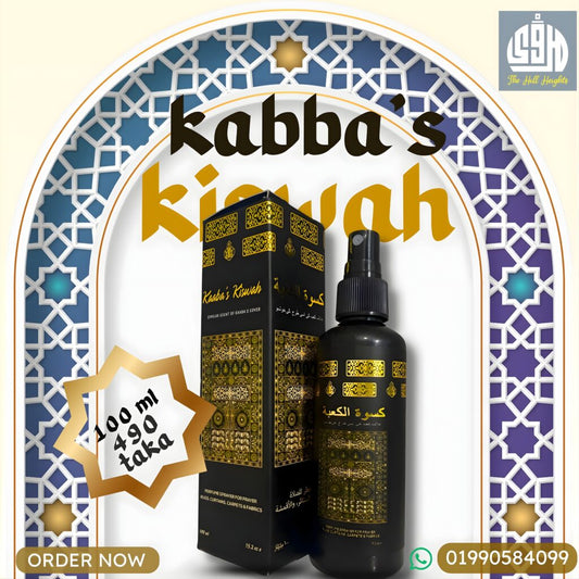 Kaaba’s Kiswah 100 ML