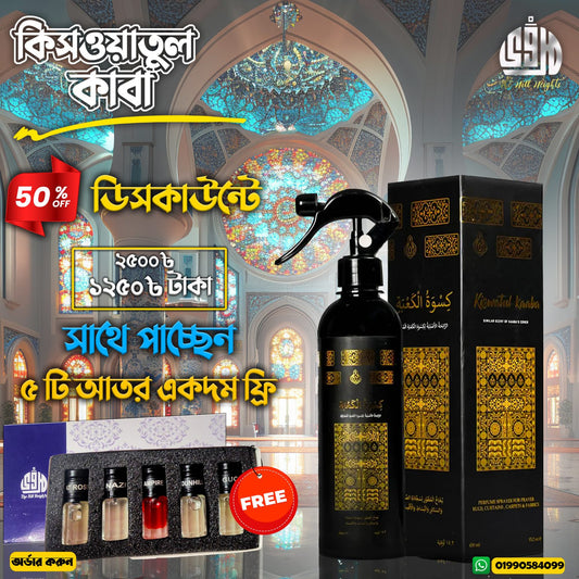 🕌 Kiswah Attar – Pure, Halal & Luxury Perfume 🇹🇷🌸